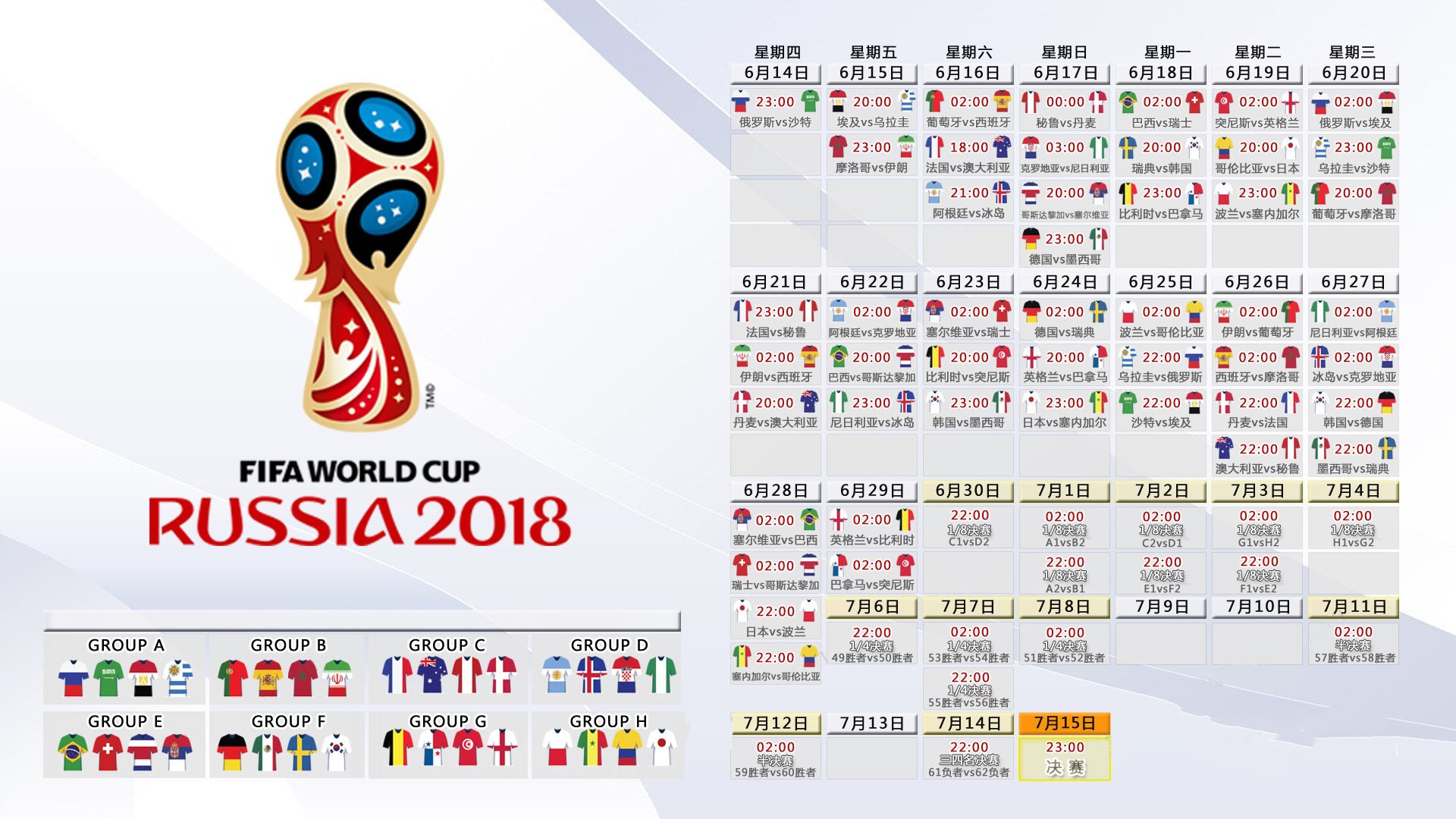 Panda Sports-红蓝的命运分野，2026世界杯A组绝杀夜，莱万主宰伊比利亚德比
